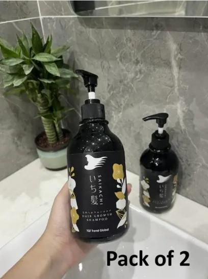 Saikachi Hair Herbal Shampoo 100ml (Pack of 2)