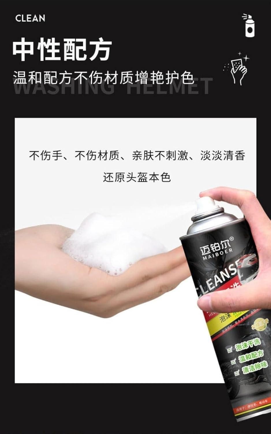 Helmet Dry Cleaning 320 ml